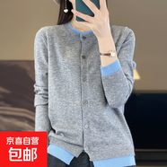 假兩件針織毛衣開(kāi)衫系扣外套女士寬松外穿搭撞色圓領(lǐng)上衣百搭毛衣 灰藍色 灰藍色 L 105-120斤