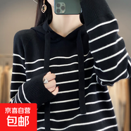 秋冬條紋連帽針織衫女寬松顯瘦帶帽針織衫帽衫衛衣女外套休閑上衣 黑色黑色 M 95-110斤