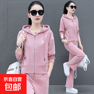 880#金絲絨休閑運動(dòng)服套裝女秋冬2025新時(shí)尚衛衣外套闊腿褲兩件套 粉色 2XL