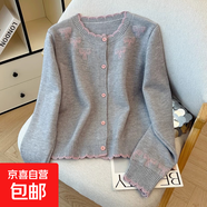 藏青色蝴蝶結(jié)針織開衫加厚毛衣外套女2025年秋冬季寬松慵懶風(fēng)上衣 灰色 M