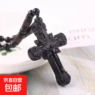 黑曜石十字吊墜冰種項鏈配飾水晶項鏈吊墜男女禮物 黑曜石人型十字架吊墜 全珠鏈款