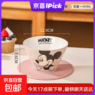 【迪士尼正版】陶瓷釉下彩斗笠碗高顏值餐具禮物泡面碗 【次日達(dá)】斗笠碗1個(gè)（樂悠米奇）