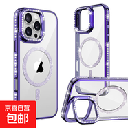 輕奢閃粉鉆磁吸適用iphone17promax手機殼蘋(píng)果16pro新款15透明高級感14r硅膠女防摔套小眾潮 【紫色】輕奢閃鉆軟殼/磁吸充電 iPhone 17