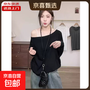 黑色一字肩短袖T恤女夏斜領(lǐng)露肩寬松顯瘦純色棉質(zhì)上衣KJY#K004# 黑色 【長(cháng)袖】 L 【125-135斤】