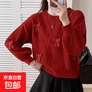 跨年圣誕新年蝴蝶結紅色套頭毛衣女秋冬款時(shí)尚洋氣減齡內搭針織衫 7508紅色#新年ins戰衣 S (推薦【80-90斤】)