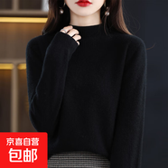 秋冬半高領(lǐng)針織衫女士打底衫長(cháng)袖中領(lǐng)洋裝上衣針織衫百搭毛衣內搭 黑色 黑色 2XL 135-155斤