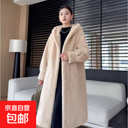 皮草外套女新款長(cháng)款帶帽水貂絨環(huán)保毛時(shí)尚氣質(zhì)高端女士外套 杏色 加絨 M 120-140斤