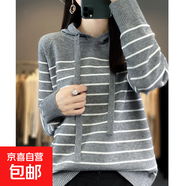秋冬條紋連帽針織衫女寬松顯瘦帶帽針織衫帽衫衛衣女外套休閑上衣 灰色灰色 XL 125-135斤