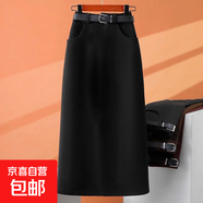 高級感氣質(zhì)毛呢黑色半身裙女2025秋冬新款顯瘦開(kāi)叉中長(cháng)款直筒裙子 6987毛呢#黑色【遮胯顯瘦包臀裙】贈送腰帶 M (推薦95-105斤)