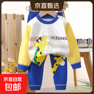 兒童內衣套裝純棉男童秋衣秋褲寶寶衣服保暖女童家居服秋裝童裝 A15-條條鹿 【A類(lèi)純棉】 73 （建議身高58-65/可開(kāi)檔）