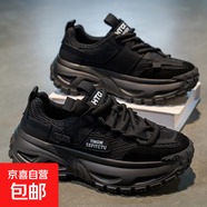 男鞋2025春秋新款透氣潮流網(wǎng)面百搭運(yùn)動(dòng)休閑輪胎厚底增高老爹潮鞋 黑色 42  標(biāo)準(zhǔn)運(yùn)動(dòng)碼
