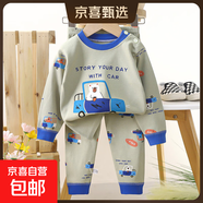 兒童內(nèi)衣套裝純棉男童秋衣秋褲寶寶衣服保暖女童家居服秋裝童裝 A36-任務(wù)車 【A類純棉】 130 （建議身高115-125/無肩扣）