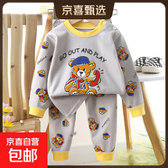 兒童內(nèi)衣套裝純棉男童秋衣秋褲寶寶衣服保暖女童家居服秋裝童裝 P05-電話小熊 【A類純棉】 130 （建議身高115-125/無肩扣）