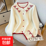 藏青色蝴蝶結(jié)針織開衫加厚毛衣外套女2025年秋冬季寬松慵懶風(fēng)上衣 白色 M