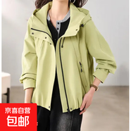 2025年新款春秋小個(gè)子短款外套減齡潮流時(shí)尚寬松連帽風(fēng)衣女裝外套 綠色 L （125-145斤）