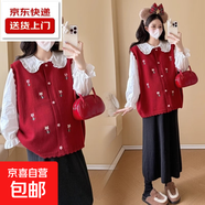 孕婦裝秋裝2025秋冬季新款時(shí)尚休閑顯瘦減齡繡花馬甲襯衫裙子套裝 紅色馬甲 XL