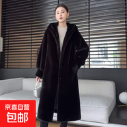 皮草外套女新款長(cháng)款帶帽水貂絨環(huán)保毛時(shí)尚氣質(zhì)高端女士外套 黑色 加絨 M 120-140斤