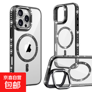 輕奢閃粉鉆磁吸適用iphone17promax手機殼蘋(píng)果16pro新款15透明高級感14r硅膠女防摔套小眾潮 【黑色】輕奢閃鉆軟殼/磁吸充電 iPhone 15