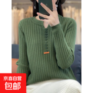氣質(zhì)優(yōu)雅半開(kāi)圓領(lǐng)打底衫女內搭秋冬外穿毛衣寬松長(cháng)袖針織衫百搭 森綠色森綠色 S 95斤內