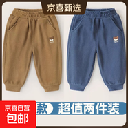 兒童褲子男女童運動(dòng)褲春秋寬松中小童外穿長(cháng)褲 小熊兩件：咖啡色+藍色 80 【建議身高70-80cm】