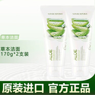 自然共和國自然樂(lè )園洗面奶女蘆薈草本補水保濕深層溫和清潔不緊繃學(xué)生潔面乳 340ml 【草本潔面2支裝】