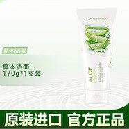 自然共和國自然樂(lè )園洗面奶女蘆薈草本補水保濕深層溫和清潔不緊繃學(xué)生潔面乳 170ml 【草本潔面1支裝】