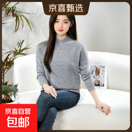 無(wú)縫一體羊毛衫女半高領(lǐng)寬松顯瘦針織打底衫時(shí)尚休閑長(cháng)袖毛衣套衫 中花灰 厚款 S 90-110斤