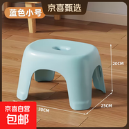 椅子奶油風(fēng)家用小凳子加厚塑料凳可疊放耐用兒童凳學(xué)生寢室矮凳 天藍色1個