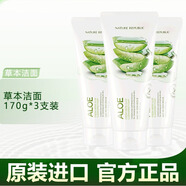 自然共和國自然樂(lè )園洗面奶女蘆薈草本補水保濕深層溫和清潔不緊繃學(xué)生潔面乳 510ml 【草本潔面3支裝】