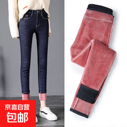 2025冬季新款高腰加絨加厚九分牛仔褲女韓版顯瘦外穿保暖小腳長(cháng)褲 1555藍色九分褲(粉紅絨) 28
