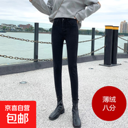 港風(fēng)修身八分加薄絨黑灰色牛仔小腳褲女顯瘦秋冬小個(gè)子毛邊抓絨褲 黑色薄絨八分 25 1尺8