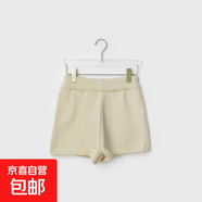 新年紅色撞色條紋針織秋冬短褲女高腰a字褲小個(gè)子外穿美式熱褲 545杏色 均碼