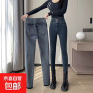 加絨加厚緊身牛仔褲女新款爆款加絨超高腰顯瘦鉛筆褲小腳褲子 TKB098--藍灰色【加絨】 27