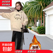 女童衛衣加絨加厚秋冬裝韓版帽衫中大童時(shí)髦保暖上衣女孩連帽衣服 杏色加絨 【秒發(fā)京東】 150