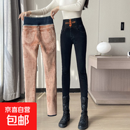 加絨加厚牛仔褲女冬季新款顯瘦修身高腰大碼冬天外穿小腳褲子 TKB7779--黑色【加絨】 36