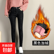 冬季新款加絨加厚牛仔褲女2025高腰時(shí)尚九分鉛筆褲彈力小腳褲百搭 黑色粉絨881 29