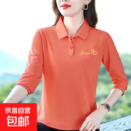 2025春秋新款中老年女裝時(shí)尚熱賣(mài)polo領(lǐng)翻領(lǐng)大碼女裝潮流小衫上衣 HXW-403桔色 XL