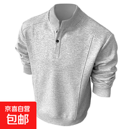 抖音得物品質(zhì)美式高街重磅曼巴棉拼接cleanfit亨利領(lǐng)衛衣長(cháng)袖T恤 灰色 XL