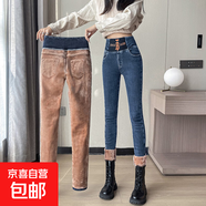 加絨加厚牛仔褲女冬季新款顯瘦修身高腰大碼冬天外穿小腳褲子 TKB7779--藍灰色【加絨】 29