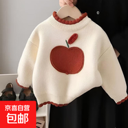 可愛(ài)蘋(píng)果一體絨羊羔毛可愛(ài)毛衣針織打底衫 米白色 73