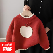 可愛(ài)蘋(píng)果一體絨羊羔毛可愛(ài)毛衣針織打底衫 酒紅色 90