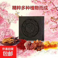 網(wǎng)紅手工皂洗發(fā)黑發(fā)除螨控油洗臉潔面香皂藏皂竹炭皂硫磺皂 藏皂100g（裸皂）