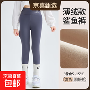 女童加絨鯊魚(yú)褲秋冬打底褲外穿加絨中大童冬季高彈力兒童瑜伽褲子 灰色【400克秋冬薄絨】 140 建議身高127cm-137cm 偏胖拍大一碼