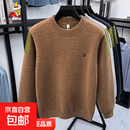 雪貂冬季長(cháng)袖圓領(lǐng)繡花套頭加絨加厚毛衣中年男士保暖針織衫一體絨 AS-B222棕色 4XL  建議175-190斤