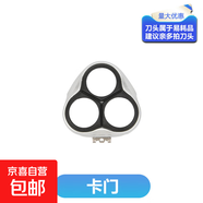 適用飛利浦剃須刀刀片AT800/830/870/880/895/PT920/PT720PT721 PT722頭部HQ8配件AT810刀頭 卡門(mén)