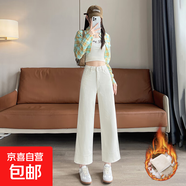 加絨九分彈力直筒褲設計感法棍褲復古藍牛仔時(shí)尚高腰顯瘦百搭 TKB9895--白色【加絨】 S