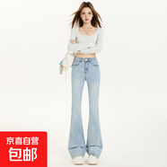 淺藍高腰微喇牛仔褲女2026春秋新款梨形顯瘦修身彈力拖地喇叭褲子 淺灰色九分 S