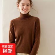 堆堆領(lǐng)針織打底衫女秋冬軟糯針織衫上衣洋氣緊身內搭高領(lǐng)毛衣女 M303焦糖色 【廠(chǎng)家直銷(xiāo)高質(zhì)量款】 2XL