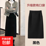 復(fù)古韓版高腰毛呢a字半身裙女秋冬新款百搭顯瘦中長(zhǎng)裙小個(gè)子傘裙 6984【韓版毛呢直筒裙】升級(jí)版口袋#黑色 XL (推薦115-125斤)