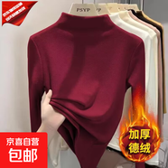 雙面德絨半高領(lǐng)打底衫女內搭秋冬季長(cháng)袖T恤大碼媽媽加厚保暖上衣 紅色 L